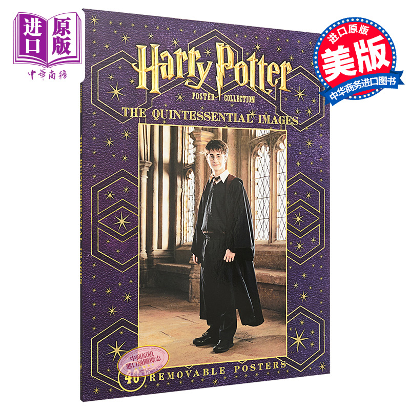 现货【中商原版】哈利波特角色海报集英文原版Harry Potter Poster Collection