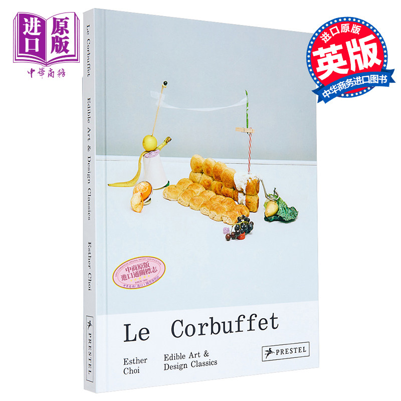 现货 Le Corbuffet 勒柯布西耶 进口艺术 可食用的艺术和设计经典 送礼 现当代设计 食谱【中商原版】