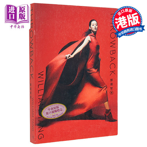12月下旬到货