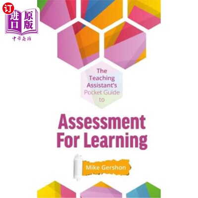 The Teaching Assistant's Pocket Guide to Assessment for Learning 《助教袖珍学习评核指南【中商原版】