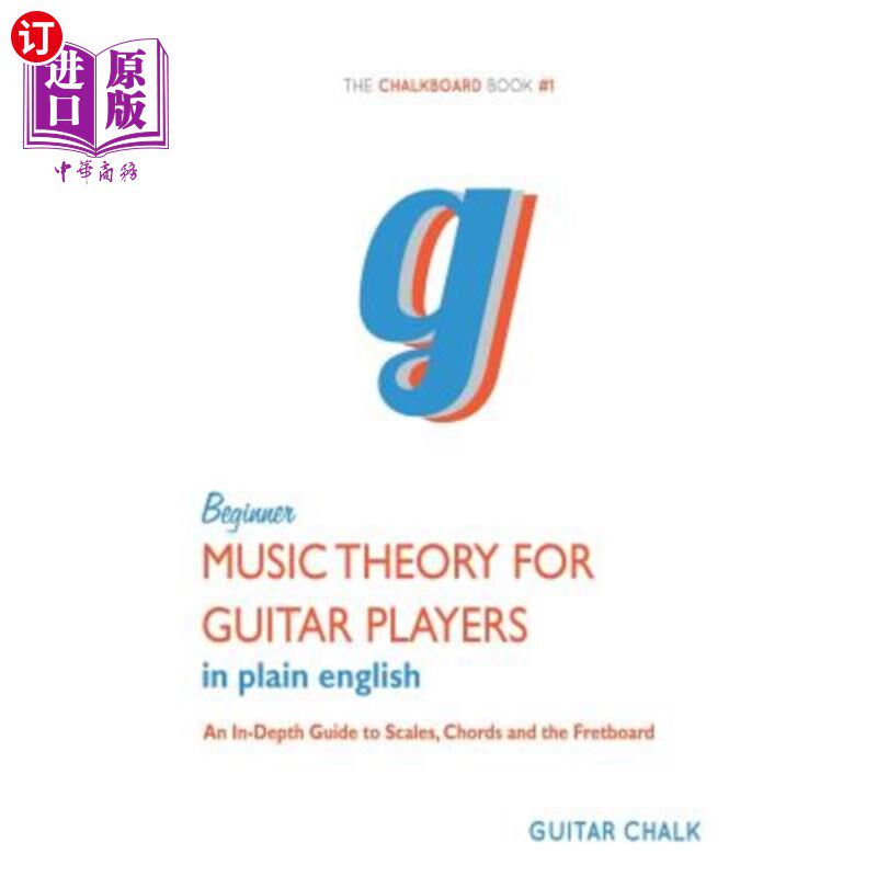 海外直订Beginner Music Theory for Guitar Players: An In-Depth Guide to Scales, Chords an 吉他手初级音乐理论：音阶、