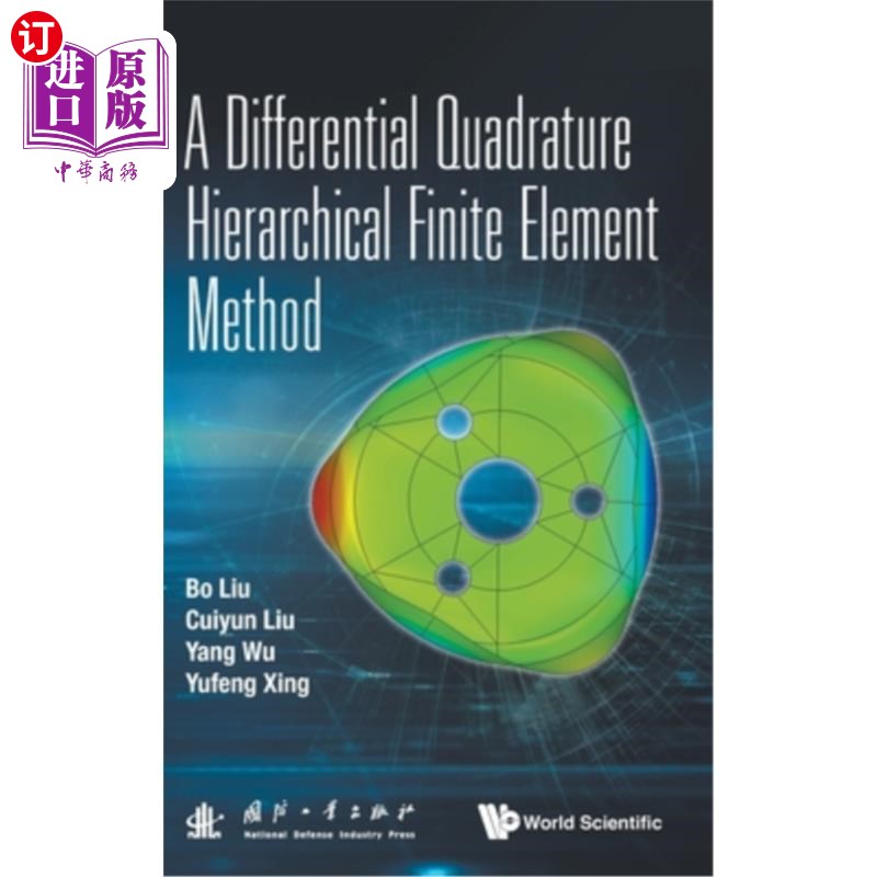 海外直订A Differential Quadrature Hierarchical Finite Element Method 微分求积递阶有限元法