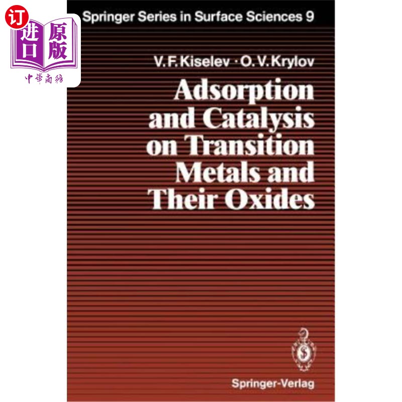 海外直订Adsorption and Catalysis on Transition Metals and Their Oxides 过渡金属及其氧化物的吸附与催化
