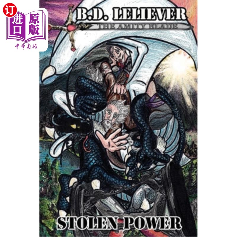 海外直订Stolen Power: The Amity Blade 偷来的力量：友好之刃