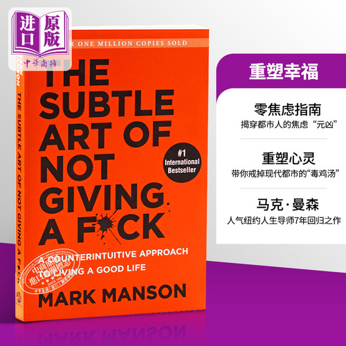 马克 曼森 重塑幸福 The Subtle Art of Not Giving a F ck 英文原版 Mark Manson【中商原版】