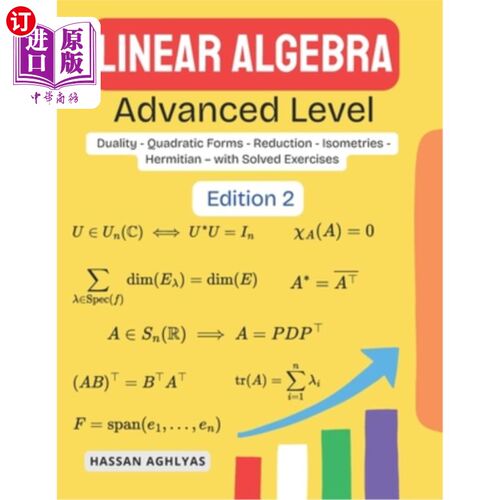海外直订Linear Algebra (Advanced Level): Duality - Quadratic Forms - Reduction - Isometr 线性代数（高级）：对偶-二