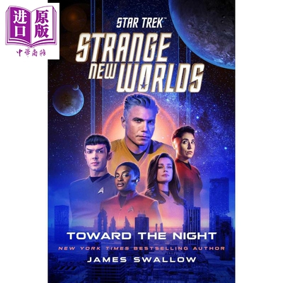 星际迷航 奇异新世界 走向黑夜 Star Trek Strange New Worlds Toward the Night 英文原版 James Swallow【中商原版】