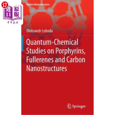 海外直订Quantum-Chemical Studies on Porphyrins, Fullerenes and Carbon Nanostructures 卟啉、富勒烯和碳纳米结构的量子