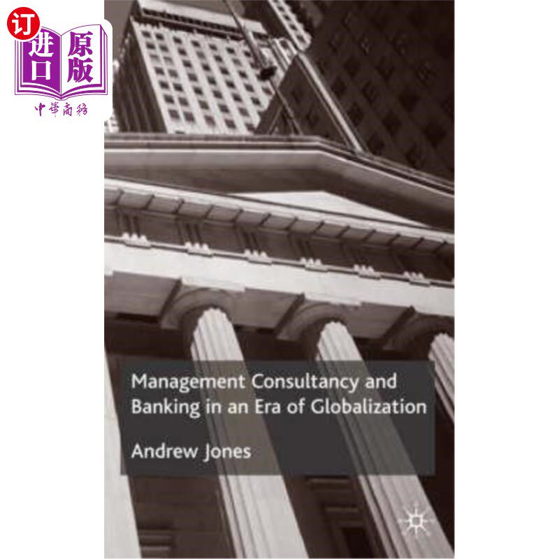 海外直订Management Consultancy and Banking in an Era of Globalization 全球化时代的管理咨询和银行业