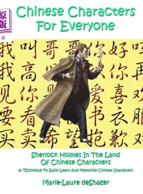 海外直订Chinese Characters For Everyone: Sherlock Holmes In The Land Of Chinese Characte 《人人都有汉字》:福尔摩斯