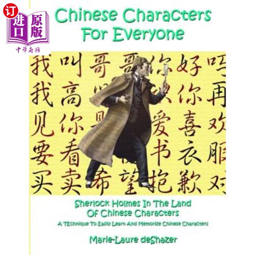 海外直订Chinese Characters For Everyone: Sherlock Holmes In The Land Of Chinese Characte 《人人都有汉字》:福尔摩斯
