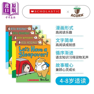 现货Acorn学乐橡树种子