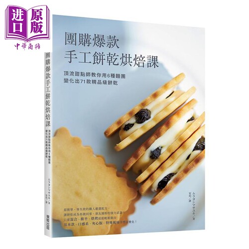 3月下旬到货