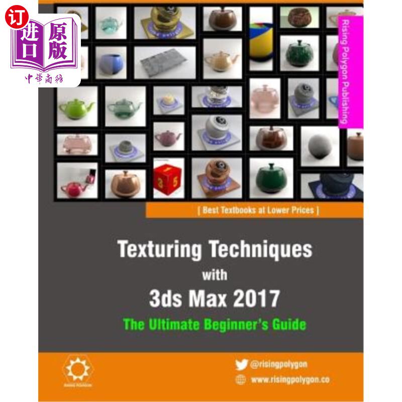 海外直订Texturing Techniques with 3ds Max 2017: The Ultimate Beginner's Guide 使用3ds Max 2017的纹理技术：终极入门