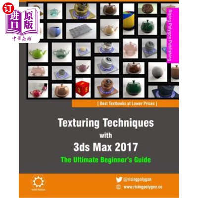 海外直订Texturing Techniques with 3ds Max 2017: The Ultimate Beginner's Guide 使用3ds Max 2017的纹理技术：终极入门