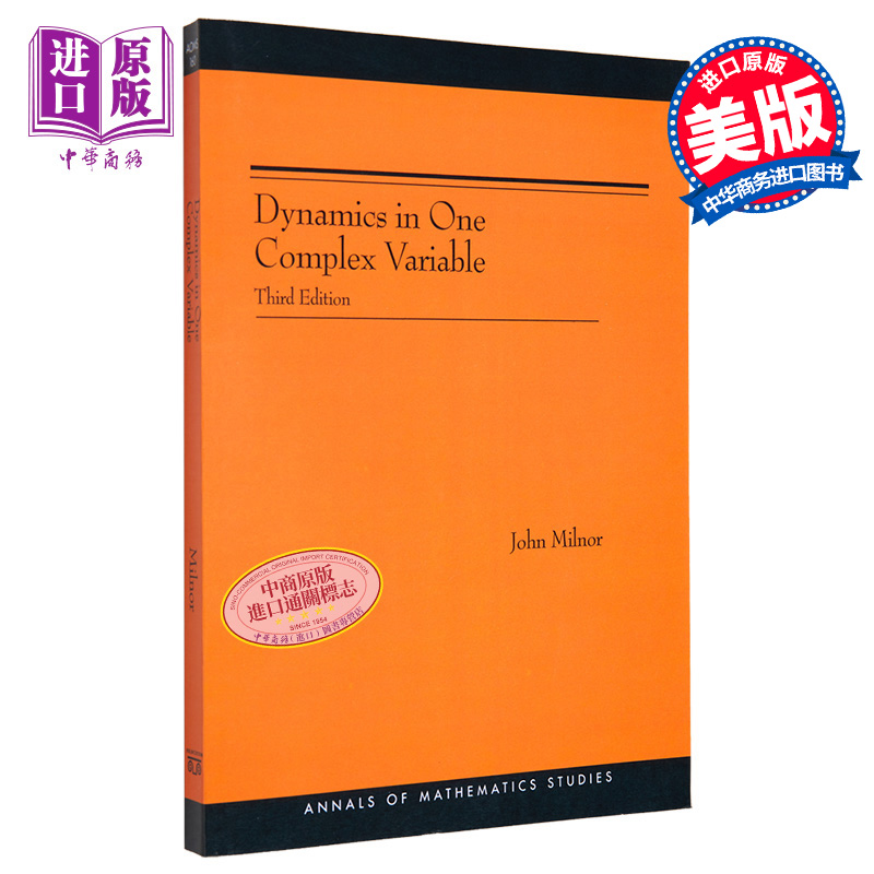 约翰米尔诺 单复变量的动力学 Dynamics in One Complex Variable 英文原版 John Milnor【中商原版】