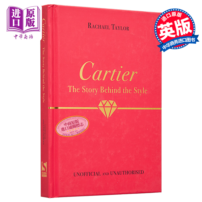 现货卡地亚风格背后的故事英文原版 Cartier The Story Behind the Style Rachael Taylor时尚珠宝【中商原版】