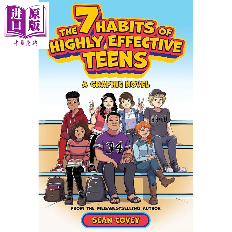 预售 杰出青少年的7个习惯漫画书 英文原版 The 7 Habits of Highly Effective Teens 可搭高效能人士的七个习惯 绘本图像小说