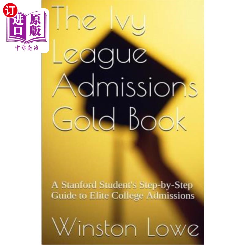 海外直订The Ivy League Admissions Gold Book: A Stanford Student's Step-by-Step Guide to  常春藤联盟招生金典：斯坦福