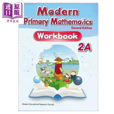 Modern Primary Mathematics Second Edition Workbook 2A 现代小学数学练习册2A 第二版【中商原版】