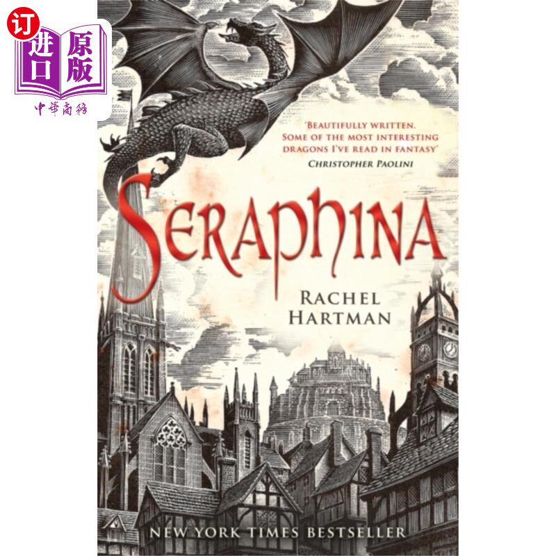 海外直订Seraphina 塞拉菲娜