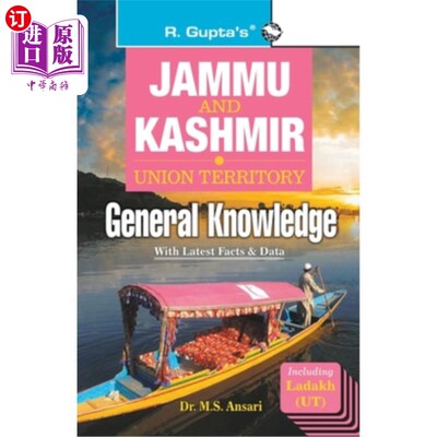 海外直订Jammu & Kashmir General Knowledge: Latest Facts and Data 查谟和克什米尔常识：最新事实和数据