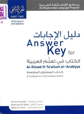 海外直订Answer Key for Al-Kitaab fii Tacallum al-cArabiy... Al-Kitaab fii Tacallum al- carabiya的答案