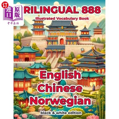 海外直订Trilingual 888 English Chinese Norwegian Illustrated Vocabulary Book: Help your  三语888中英文挪威语图文词