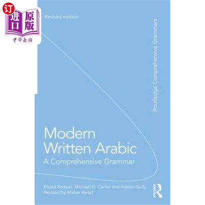 海外直订Modern Written Arabic: A Comprehensive Grammar 现代书面阿拉伯语：综合语法