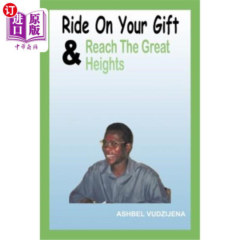 【中商海外直订】ride on your gift & reach the great heights