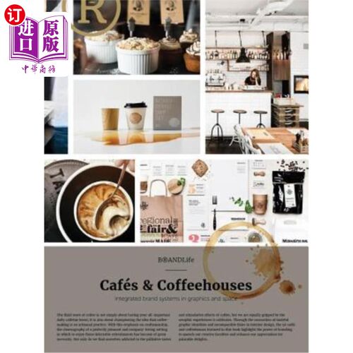 海外直订Brandlife: Cafes and Coffee Shops 布兰德利：咖啡馆和咖啡店