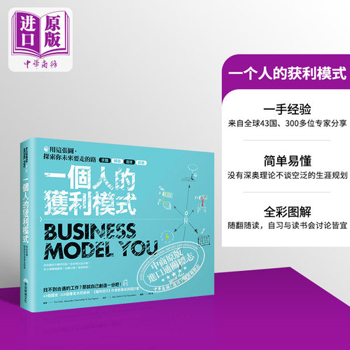 其他个人修养与管理相关书籍