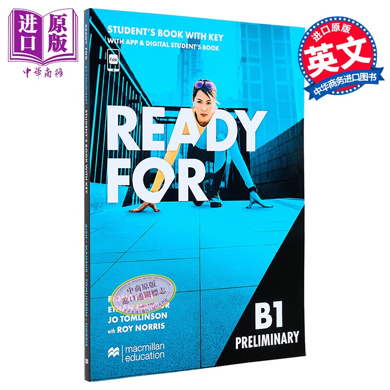 2025年新版剑桥PET考试备考学生用书含答案配电子书和App Ready for B1 Preliminary Students Book with Key&App【中商原版?