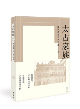 乘风破浪上天下地二百年
