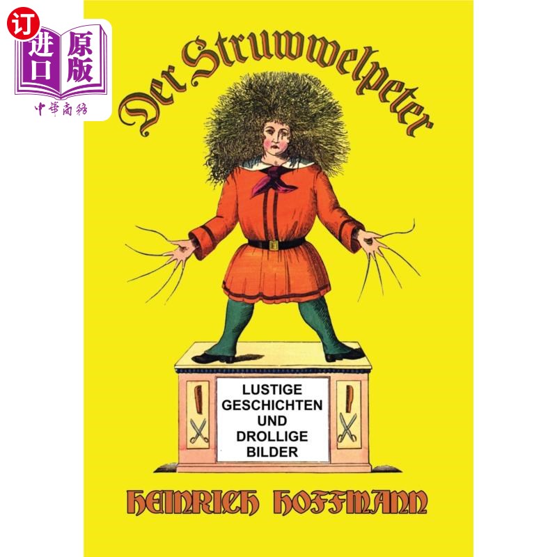 按需印刷德语(德国) Der Struwwelpeter Der Struwwelpeter