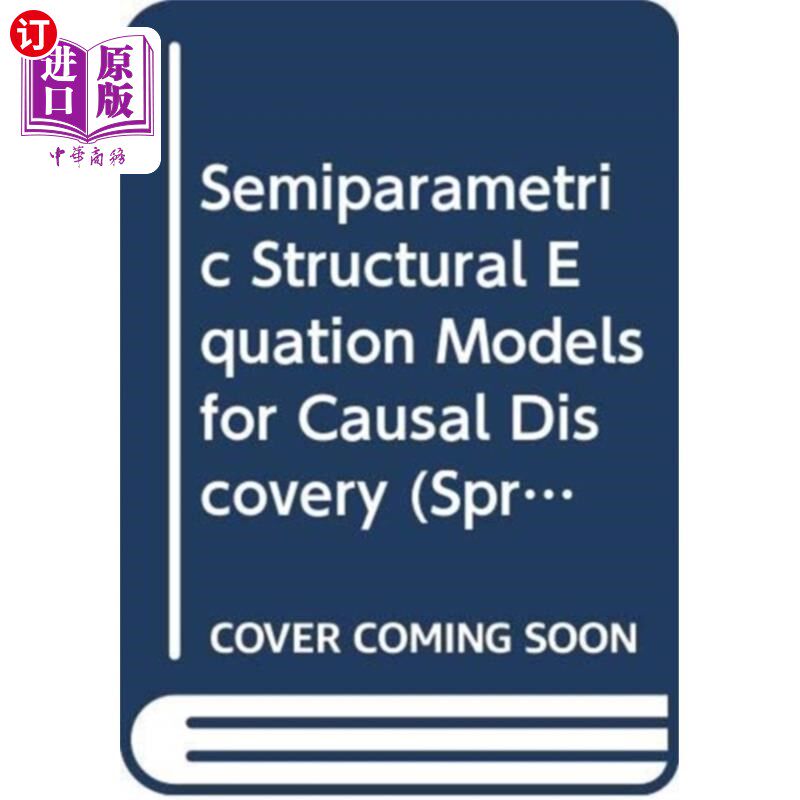 海外直订Statistical Causal Discovery: LiNGAM Approach 因果发现的半参数结构方程模型