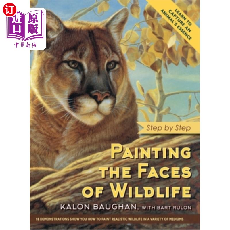 海外直订Painting the Faces of Wildlife: Step by Step 画野生动物的脸:一步一步