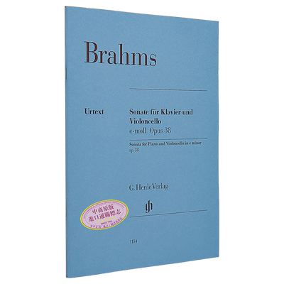 预售 亨乐原版 勃拉姆斯 E小调大提琴奏鸣曲op38 附钢伴含大提琴分谱 修订版 Brahms Violoncellosonate 进口艺术【中商原版】