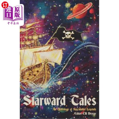 海外直订Starward Tales: An Anthology of Speculative Legends 星空传说：投机传说集