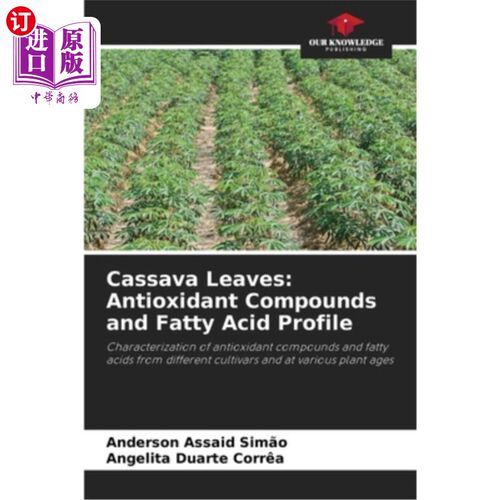 海外直订Cassava Leaves: Antioxidant Compounds and Fatty Acid Profile 木薯叶：抗氧化化合物和脂肪酸谱