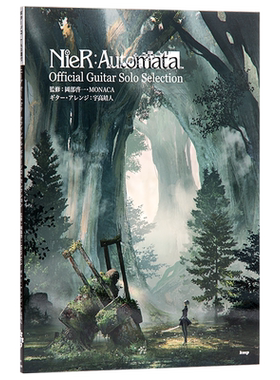 尼尔 吉他谱 NieR Automata 日文原版 ニーア オートマタ オフィシャル ギターソロ セレクション【中商原版】