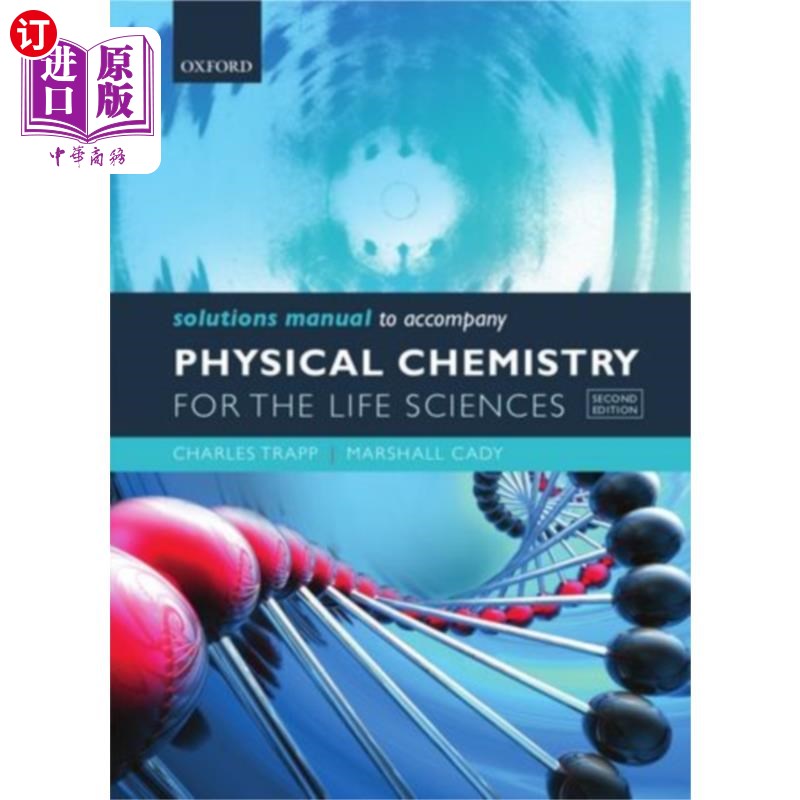 Solutions Manual to accompany Physical Chemistry for the Life Sciences 生命科学物理化学配套解决方案手册【中商原版】【中?