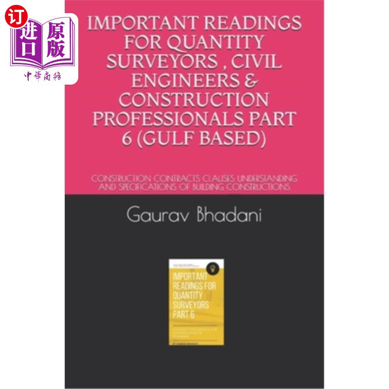 海外直订Important Readings for Quantity Surveyors, Civil Engineers & Construction Profes 工料测量师、土木工程师和建