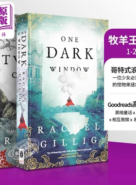 牧羊王系列 1-2 The Shepherd King 英文原版 One Dark Window + Two Twisted Crowns Rachel Gillig【中商原版】