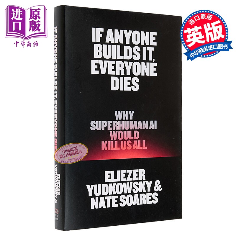 造极必殒 超智能AI会导致人类灭绝原因 If Anyone Builds It Everyone Dies 英文原版 Eliezer Yudkowsky【中商原版】