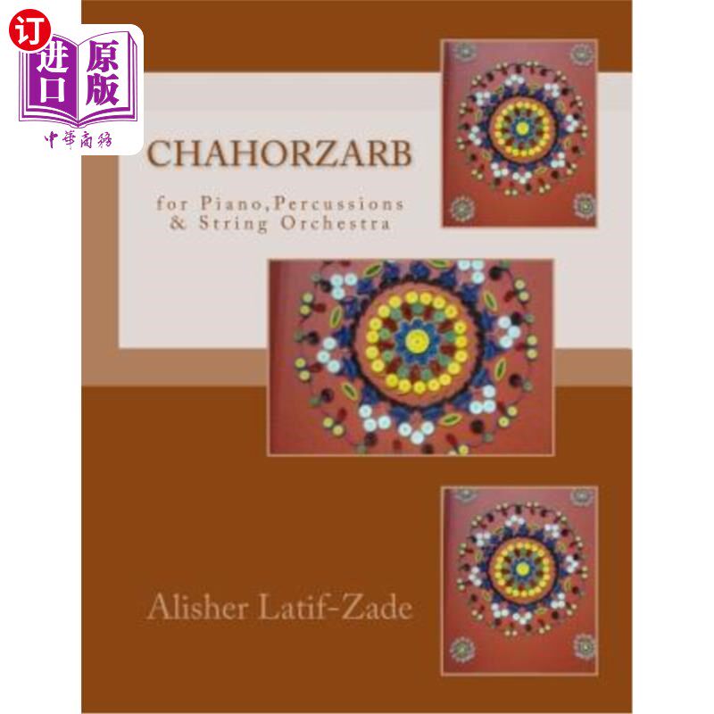 海外直订Cahorzarb: for Piano, Percussions and String Orchestra 卡霍扎布:钢琴、打击乐器和弦乐