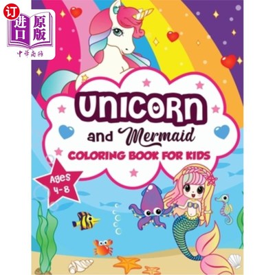 海外直订Unicorn and Mermaid Coloring Book for Kids ages 4-8: A Fun and Beautiful Collect 独角兽和美人鱼着色书4-8岁
