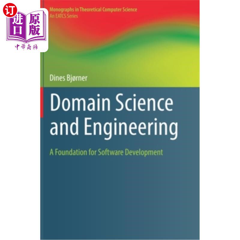 海外直订Domain Science and Engineering: A Foundation for Software Development 领域科学与工程:软件开发的基础