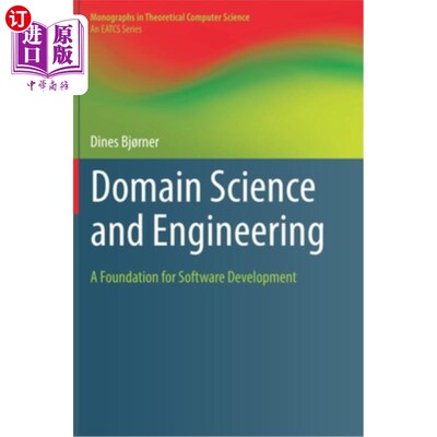 海外直订Domain Science and Engineering: A Foundation for Software Development 领域科学与工程:软件开发的基础