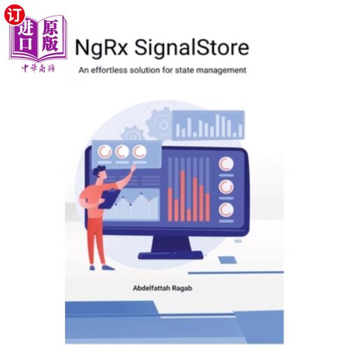 海外直订NgRx SignalStore: An effortless solution for state management NgRx SignalStore：一个简单的状态管理解决方案